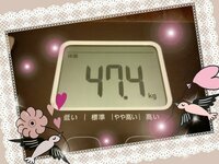 大堀恵『体重公開ダイエットをはじめて１ヶ月☆』