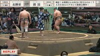 【映像】力士が車椅子に乗るまで…実際の様子