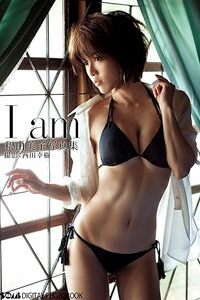 I am 釈由美子写真集 BOMB DIGITAL PHOTOBOOK/Kindle版