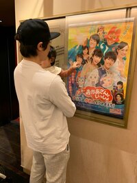 小林よしひさ『映画デビュー』