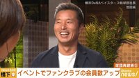 ゲスト:池田純氏