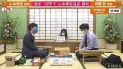 山本博志四段、新人王・伊藤匠四段下す 四段戦決勝に進出／将棋・叡王戦