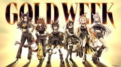『ウマ娘 プリティーダービー』6つの“ゴールド”コラボ開催！描き下ろしグッズや金沢箔の限定タクシーも登場