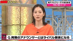 「アナウンサーって七五三みたいなもの」吉田明世アナがTBS安住紳一郎アナからもらった金言に視聴者感嘆