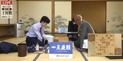 藤井聡太竜王がリード ベテラン中川大輔八段は反撃なるか 注目の一戦は夜戦に突入／将棋・王座戦挑決T