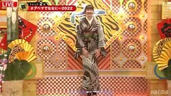 観月ありさの着物姿に絶賛の声「顔ちっちゃ！」「リアル8等身」