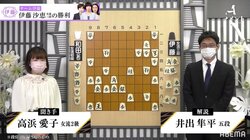 すごく痛そうな将棋の表現 大事な歩が取られたら「皮膚が剥がれる」ファンも恐々「それは痛いよ」「神経直撃は痛いｗ」