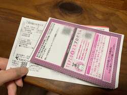  大島奈保美さん、使用量の知らせが届きガス代の金額に驚き「10年に一度レベルの災害級の暑さですから」 