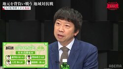 日本中がうらやむ豪華布陣！チーム中部は藤井聡太竜王・名人、豊島将之九段らが出場 杉本昌隆監督「2大エースになる」／将棋・ABEMA地域対抗戦