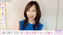 34年ぶりの水着姿が話題・森口博子（58）、“アダルトポーズ”に反響「色気がダダ漏れ」