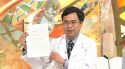 キスを1回もしないまま結婚した博士の夫「なぜキスできなかったのか」その理由を論文に