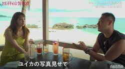 「パパの好きな人だよって説明した」バツイチ子持ちカップル、子供同士が緊張の対面『セカンドチャンスウェディング』第9話