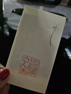  山田美保子氏、明石家さんまからお年玉を貰い感謝「これを励みに、来年も、がんばります」 