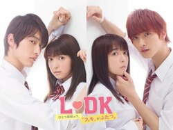 上白石萌音が杉野遥亮＆横浜流星に奪いあわれる　映画『L・DK』悶絶必至の特報映像解禁
