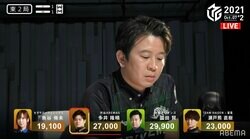 園田賢の“魔法力”が復活！まさかの鳴きがアガリに直結 ファン「天才」「園田マジック発動」と絶賛／麻雀・Mリーグ