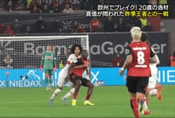 「絶対に前で潰せ！」逸材チェイス・アンリ、巨漢FWを封殺した“壮絶バトル”の舞台裏「世界最高のCBになる」板倉滉と原口元気もデュエル絶賛