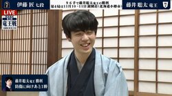 きょうのランチはこれで決まり！？藤井聡太竜王も笑顔で感謝「いろいろ準備していただいた」快勝支えた北九州のソウルフード“肉ごぼ天うどん”