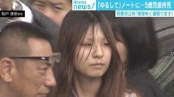 「精神論で叩いて済む話ではない」なくならない虐待事件 “量的質的”ともに足りない児相職員