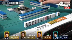 2巡目リーチなのにドラだらけ！強運の詰め合わせのようなアガリにファン驚嘆「まじかーいｗ」「エグいって」／麻雀・Mリーグ