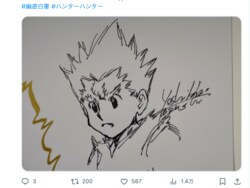 史上初の「北斗の拳」大原画展に冨樫義博氏、武内直子氏、藤田和日郎氏ら有名漫画家が続々訪問