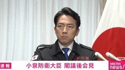 小泉防衛大臣が被爆地の声に「核兵器のない世界を願う切実な思いに強く共感」 令和8年版防衛白書も公表 