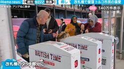 改札機のタッチ部分で昼寝する猫…“猫にやさしい地域”で目撃した人々の対応が癒されると話題に