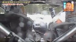 吹雪の中で窓ガラス全損…それでも「放さない」 世界ラリー、信じ難い“プロ根性”全開シーンにスタジオ仰天「やめようぜ、もう！」