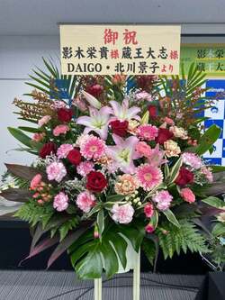  影木栄貴、弟・DAIGO＆北川景子から贈られた物「何故かいつもライブ仕様の」 