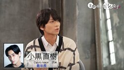 荒牧慶彦、2.5次元界のスターを目指す25歳俳優に共感「僕も俳優始めたのが23歳のころ」『オレイス2』#1