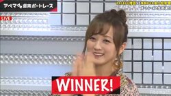 舟券大幅プラスのタレント小松彩夏はA1級の実力　競王・植木も「女神に見えた」