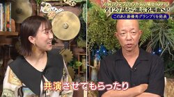 テレ朝女子アナ、バイきんぐ小峠のふとした仕草に胸キュン「かわいい！」