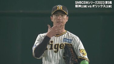 相手を欺く超頭脳プレーの一部始終！阪神タイガース・近本光司が