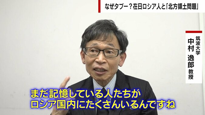 「現政権が一気に崩壊する姿を見てきた」「民衆が一斉に動く」専門家が指摘 “反プーチン”のカギを握る“ソ連崩壊”という市民の記憶 2枚目