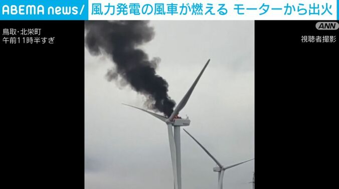 鳥取･北栄町