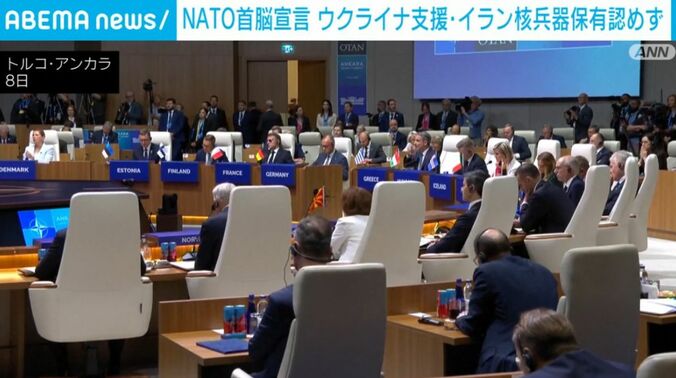 トルコ・アンカラ