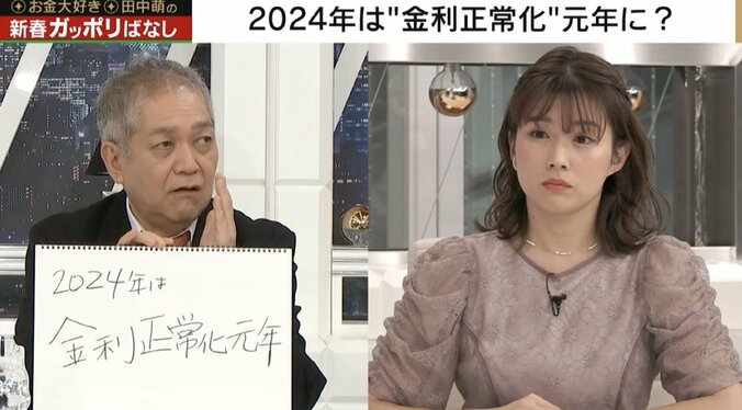 【写真・画像】不動産投資はガッポリ儲かる？ローンは「変動」「固定」どっちがいい？専門家はミックスを提案「両方で組んでいれば、まずは平均点になる」　1枚目