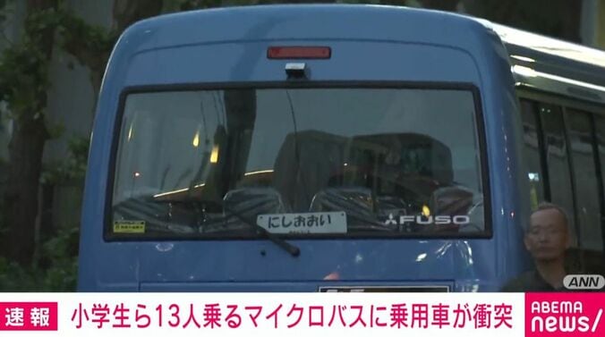 マイクロバス