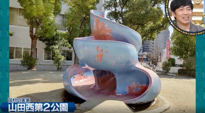 “ホームレス中学生”田村裕、寝泊まりしていた住処を披露　衝撃の寝床に「中学2年生の時、1ヶ月弱」「バレたくない」当時の心境明かす 2枚目