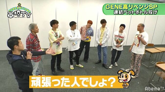 亀田興毅の強烈しっぺに関口メンディー悶絶！「骨まできた」メンバーも衝撃 5枚目