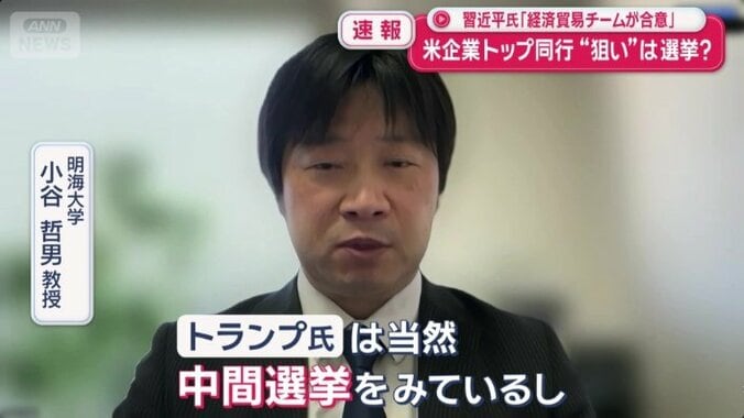 それぞれ、何を期待？