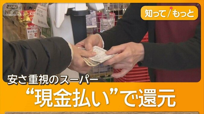 安さ重視で「現金払いのみ」スーパー　卵1パック100円！コスト抑えて客に還元 1枚目