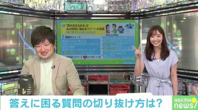 柴田阿弥アナ、「好きなタイプ」を聞いてくる人に嫌悪感「好きなタイプとか聞かない人が好きですって答えちゃう」 2枚目