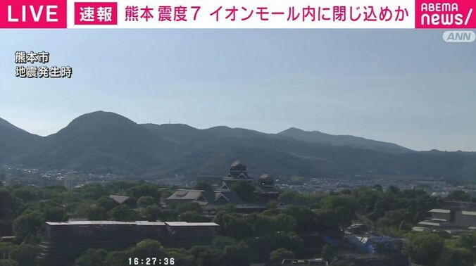 熊本市