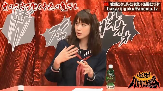 山田菜々、「肘でおっぱいつんつん男」の目撃談を告白 2枚目