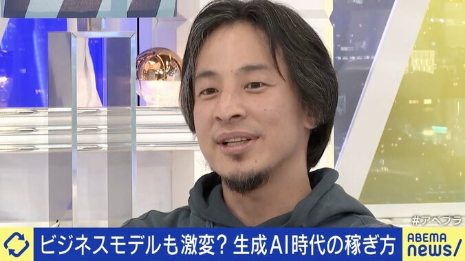 【写真・画像】生成AIの登場で“ググらない”時代へ？ ひろゆき「結局Googleには勝てない」、DaiGo「AIを検索に使うのはもったいない」 これからのネットを使いこなすには？　2枚目