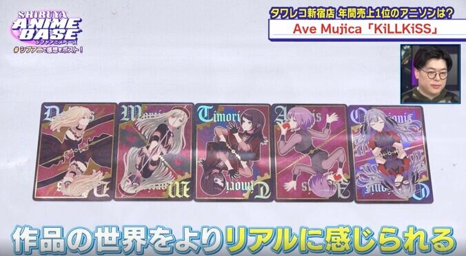 [Photos/Images] President and Voice Actor Yoko Hikasa Reveals Why She 