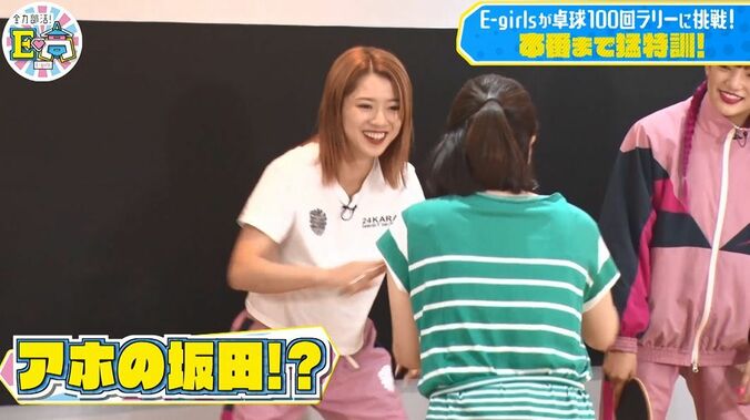 E-girls武部の独特の素振りに元プロ卓球選手・四元奈生美が注意「ちゃんとやりましょう」 6枚目