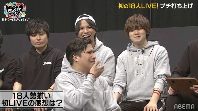 『ヒプマイ』5th LIVE後18人プチ打ち上げが再び！汗と涙と「黒田さんかわいいよ！」で全ディビジョン大盛り上がり 2枚目