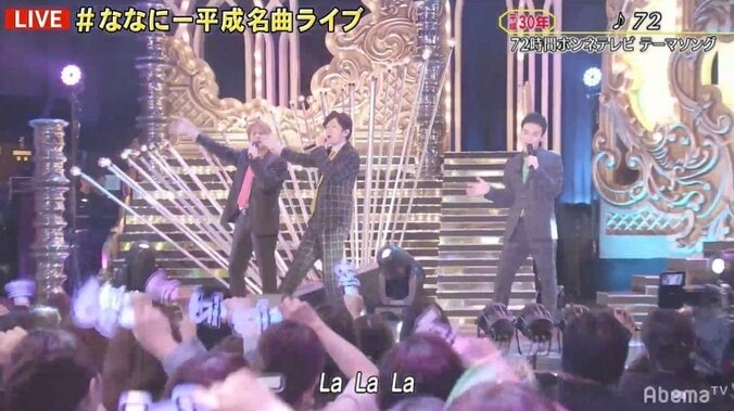 自身の主演ドラマ主題歌も！ 稲垣・草なぎ・香取が「平成名曲ライブ」で35曲熱唱 1枚目