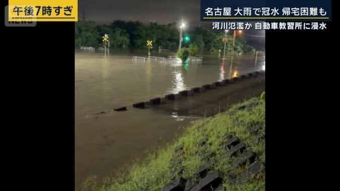 冠水した教習所